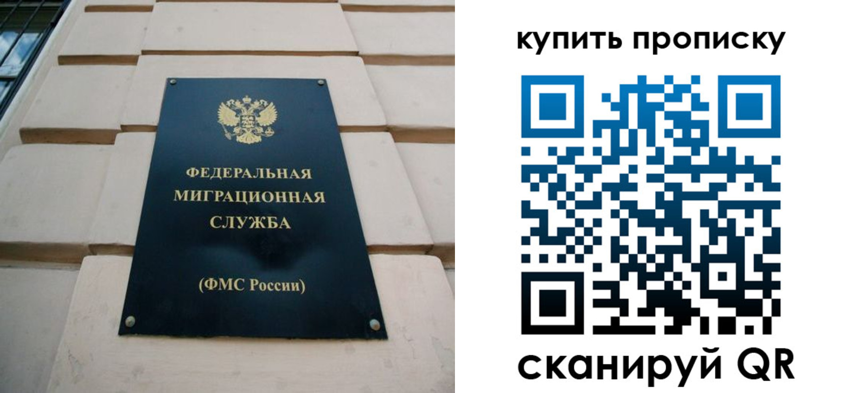 прописка от собственника в Новоалтайске