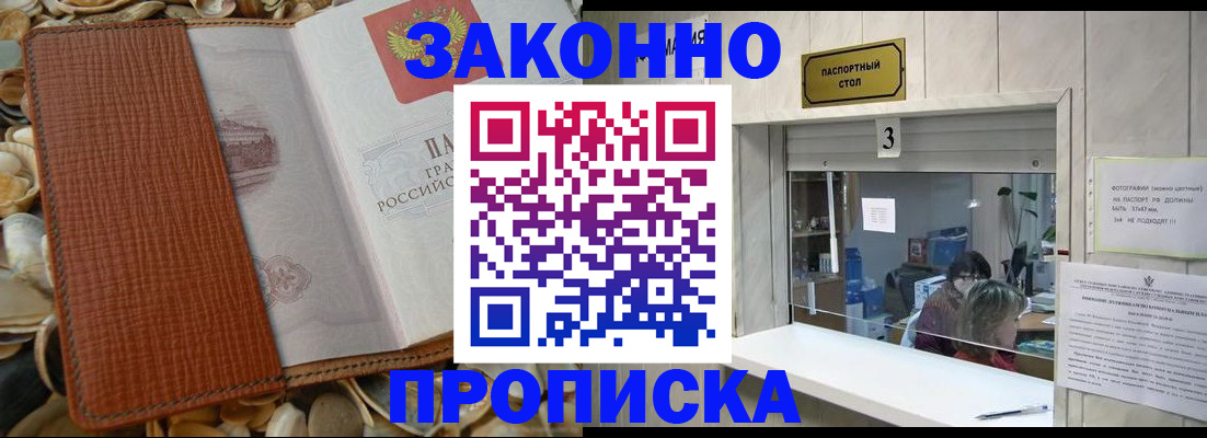 регистрация для школы в Новоалтайске