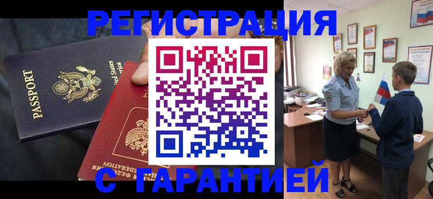 форма 3 в Новоалтайске